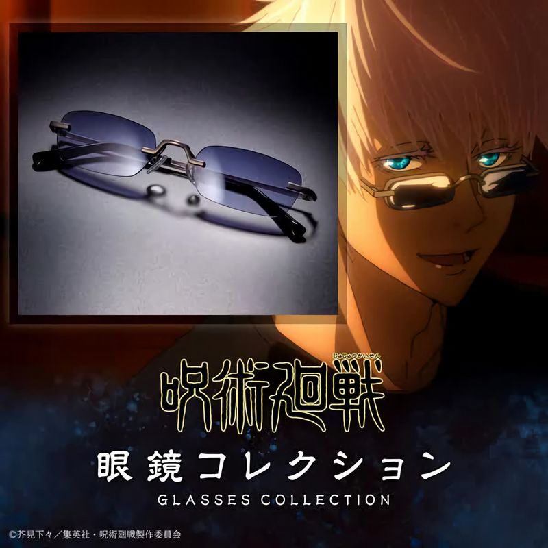 Gojo Satoru Glasses 1 Gojo Satoru Glasses 1